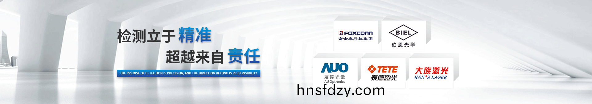 崑(kun)山北鬭(dou)精(jing)密儀(yi)器