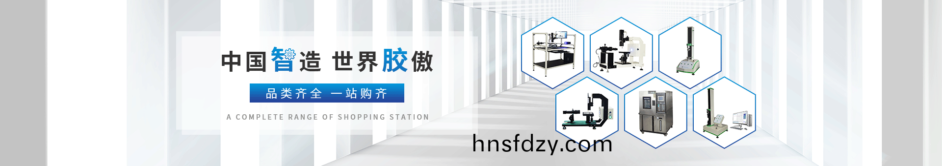 普賽特檢測設備 普賽特檢測設備(bei)