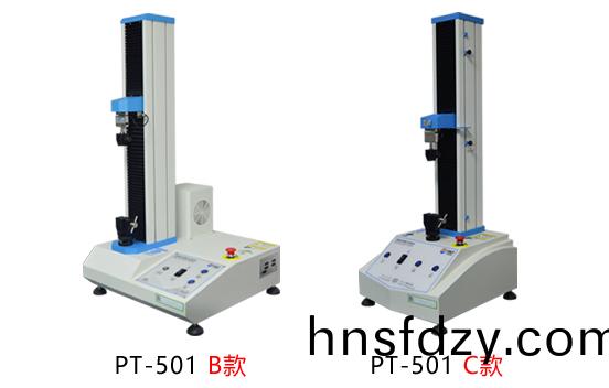 PT-501B剝(bo)離力試驗機