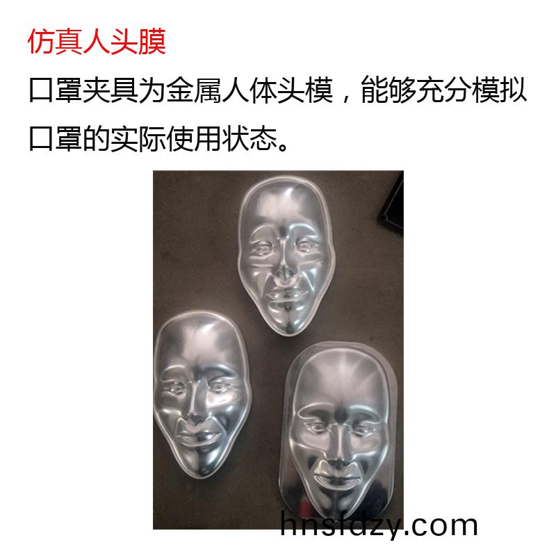 口罩燃燒試驗箱