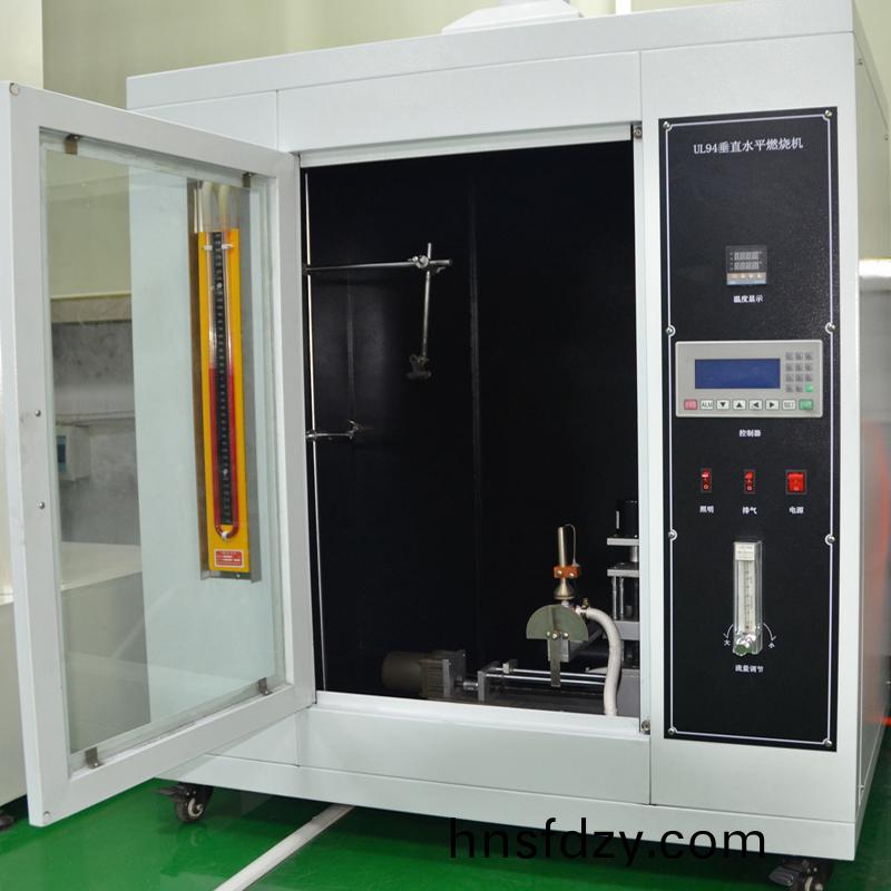 口罩燃(ran)燒試驗箱