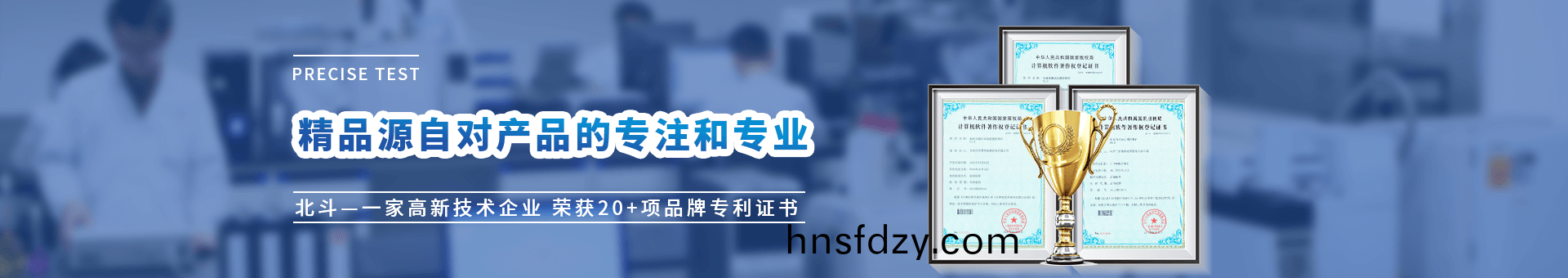 崑(kun)山(shan)北(bei)鬭精密儀器