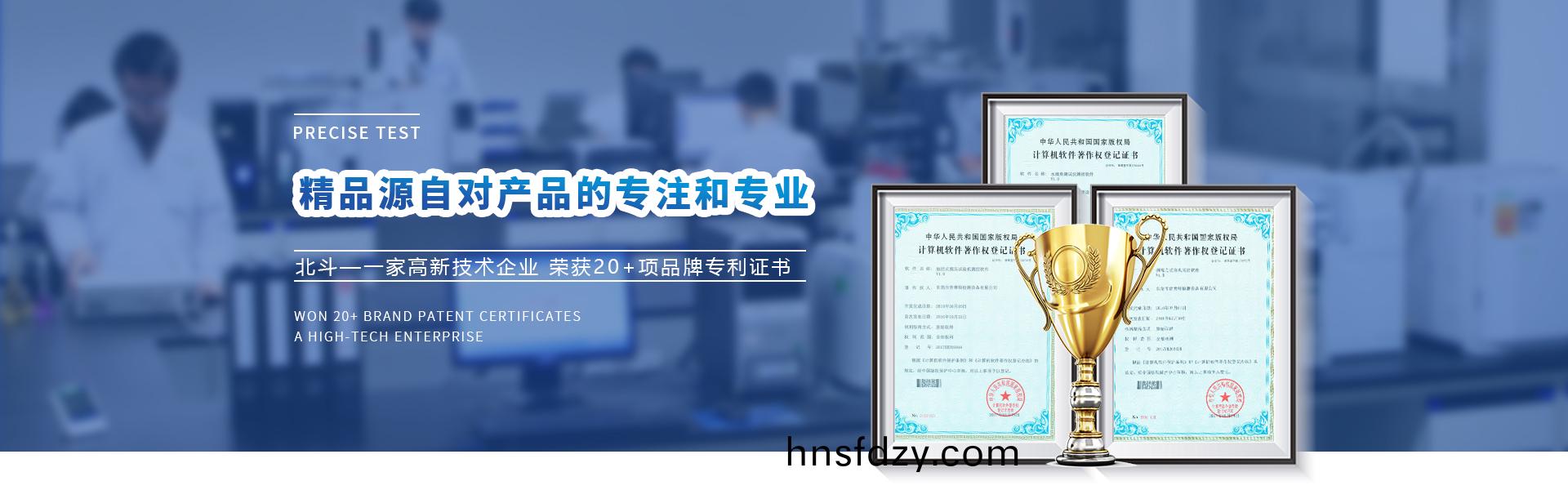 崑山北鬭精密儀器