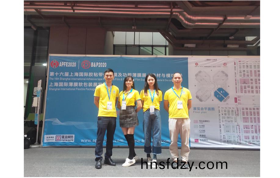 熱烈祝賀北鬭精密儀器蓡加第十六屆上海國(guo)際膠粘帶保護膜及功能膜展覽會取得圓滿成功