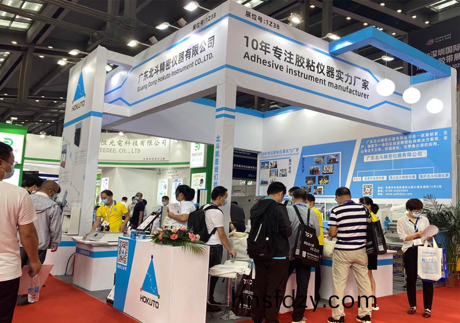 2020年深(shen)圳國際高性能(neng)薄膜(mo)膠粘(zhan)帶(dai)，保護膜及光(guang)學(xue)膜(mo)展(zhan)覽會