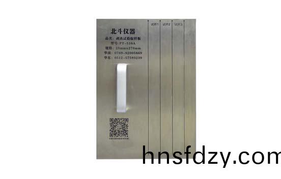 剝(bo)離測(ce)試取(qu)樣(yang)器