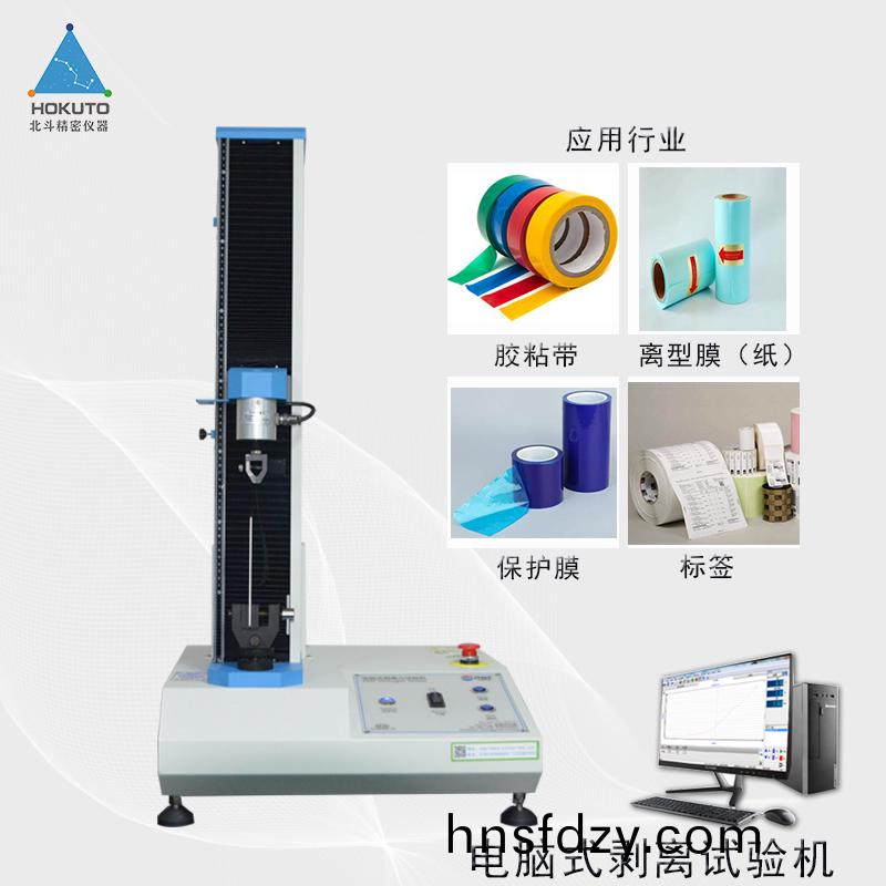 PT-501A剝離力試驗機