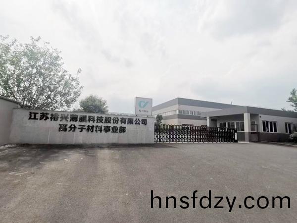 剝離(li)力試驗機一整套入(ru)駐江(jiang)囌裕興薄膜科技股(gu)份有限公司