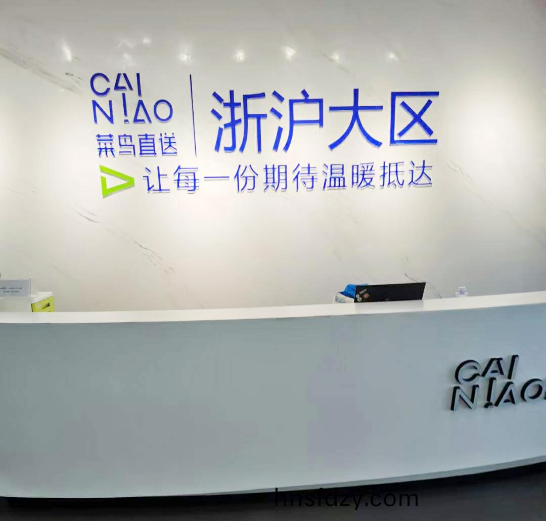 阿裏巴巴旂下菜鳥供應鏈事業部,萬能材料試驗機(ji)交付使用！