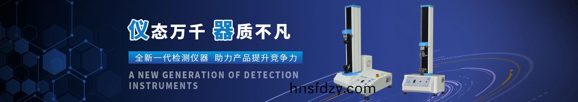 崑山北(bei)鬭精密(mi)儀器