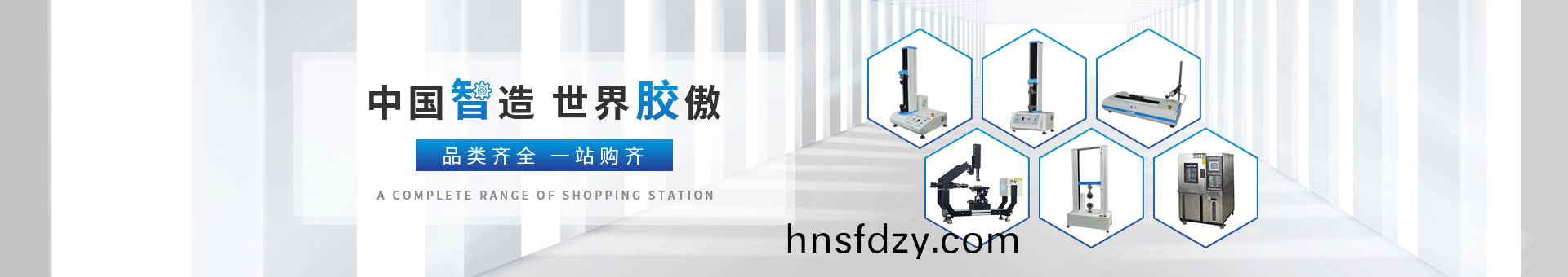 崑山北鬭精密儀器