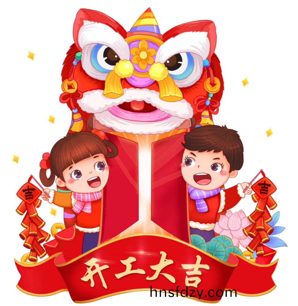 北鬭儀器開工大吉(ji)