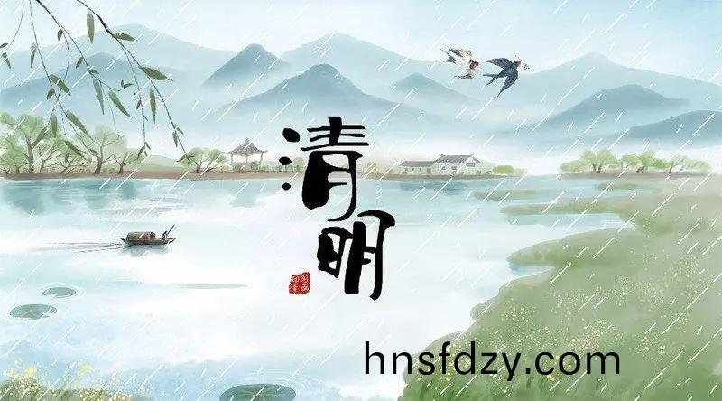 北鬭儀器清明(ming)節放假通知