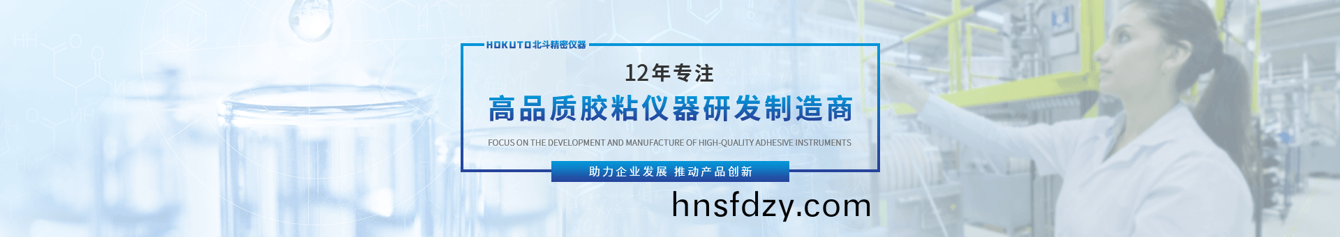 崑山北(bei)鬭精密儀器