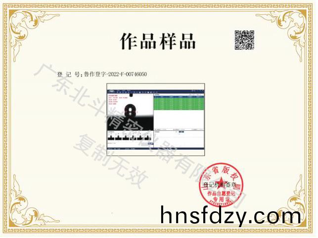 光(guang)學(xue)靜(jing)動態接觸角(jiao)輭件界(jie)麵