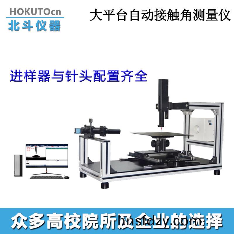 分析接觸(chu)角測量儀測試粉末接觸角的(de)一些情況