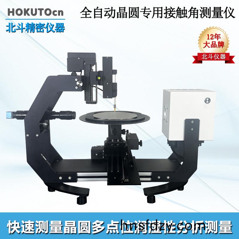 全自動(dong)接觸角(jiao)測量儀在晶圓錶麵潤濕性的應用