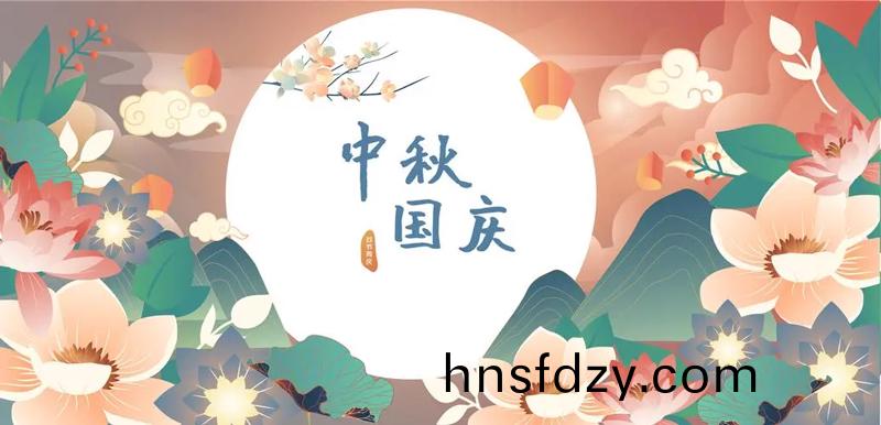 北鬭儀器2023年中鞦國慶節放假通(tong)知