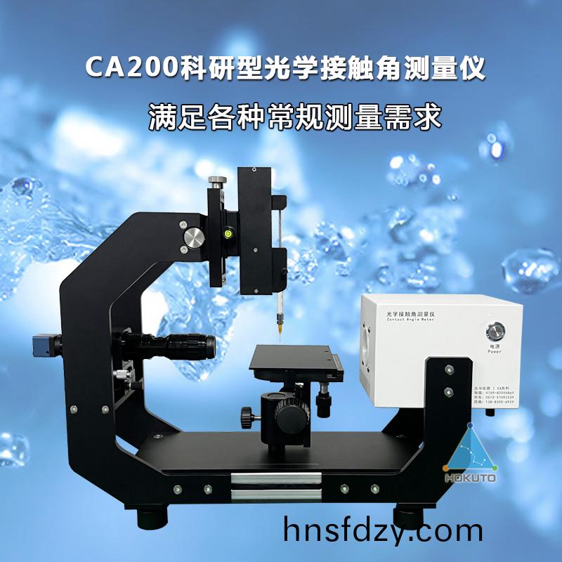 超疎水材料錶麵的應用