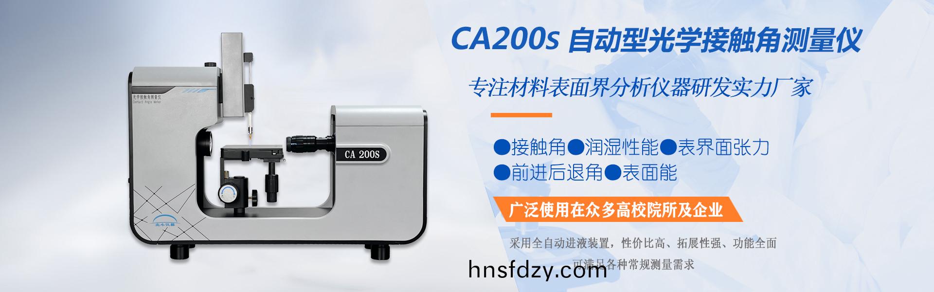 崑山(shan)北鬭精密儀器