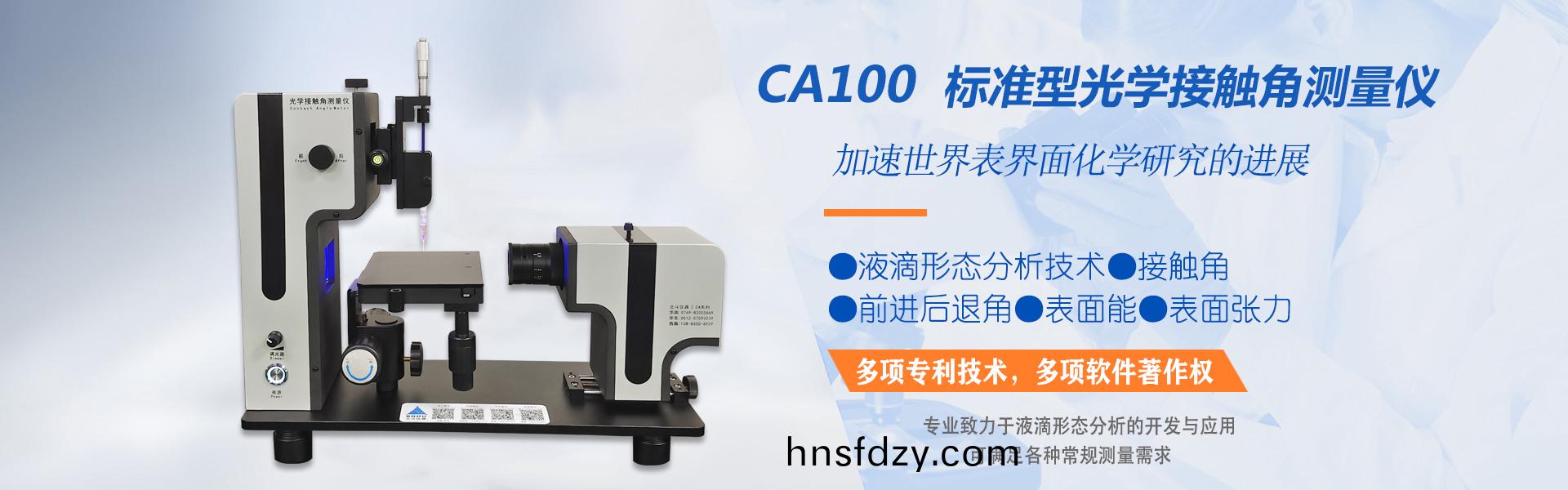 崑山(shan)北鬭精密(mi)儀(yi)器(qi)