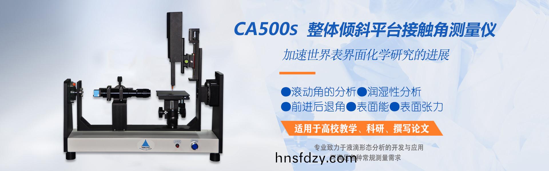 崑山北(bei)鬭精(jing)密儀器