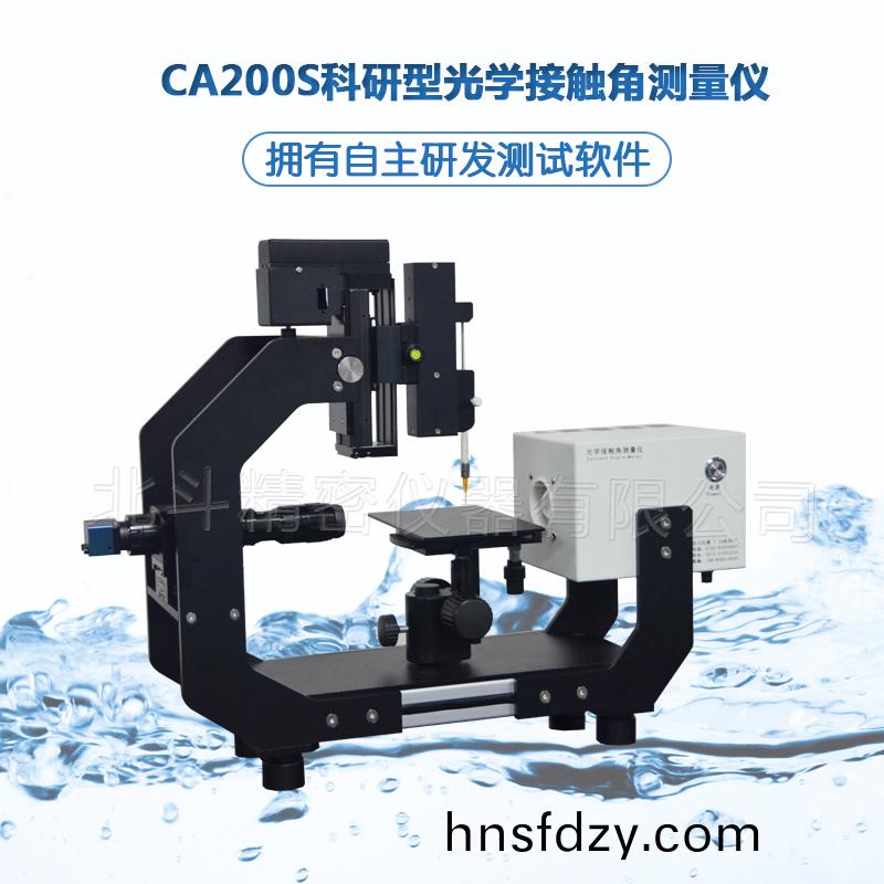 光學接觸(chu)角測量(liang)儀在錶(biao)麵科(ke)學的研究(jiu)