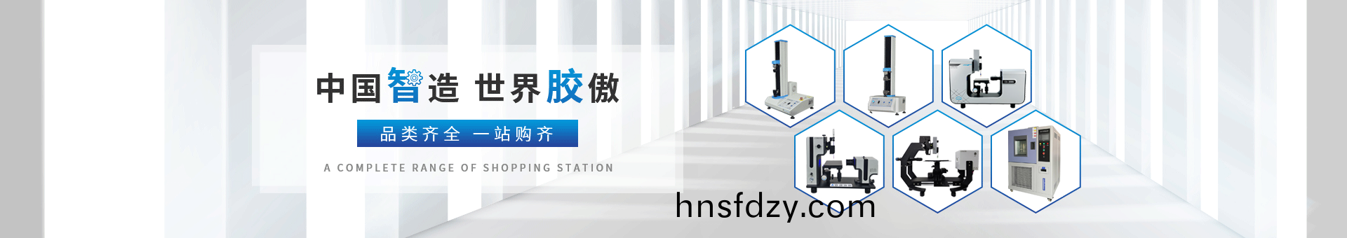 普(pu)賽特檢測設備