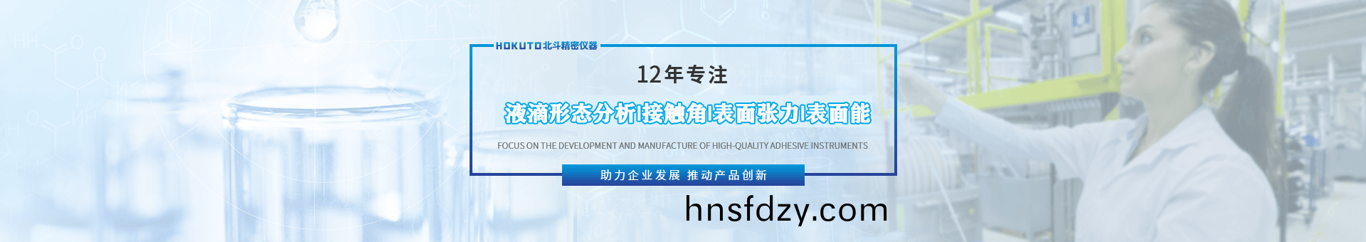 普賽(sai)特(te)檢(jian)測設備(bei)