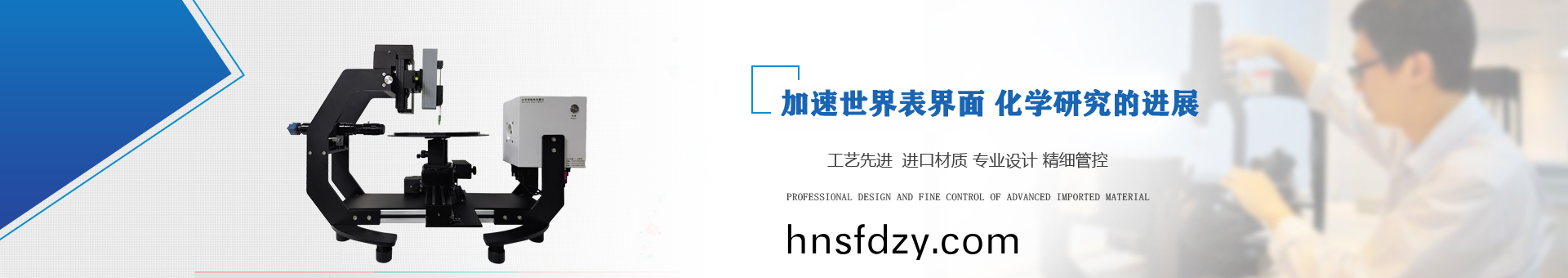 崑山北鬭精(jing)密儀器