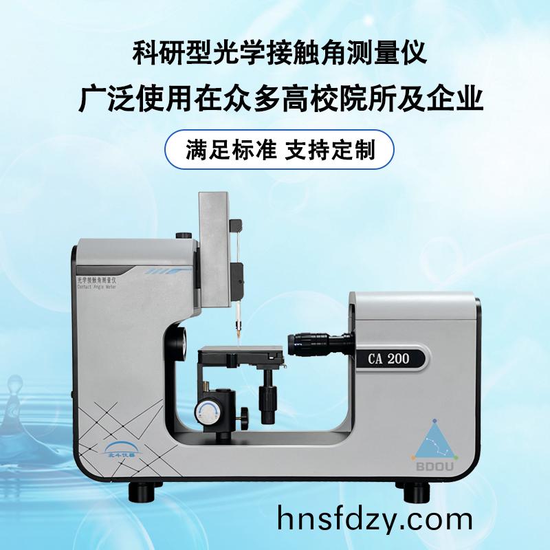 水滴角測量(liang)儀對半導體(ti)晶圓錶麵的重要影響