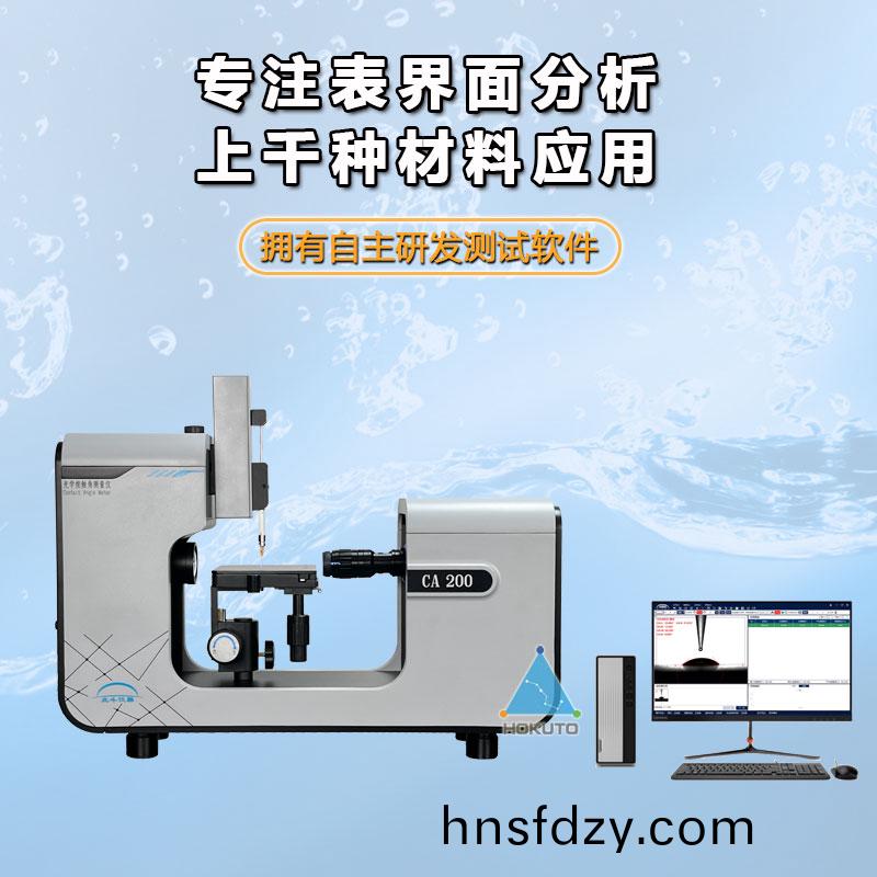 爲何(he)要測試樹脂材料的錶麵張力？