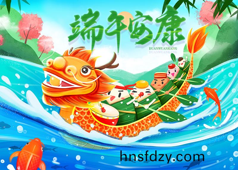 北鬭(dou)儀(yi)器2025年耑午(wu)節(jie)放(fang)假(jia)通(tong)知(zhi)