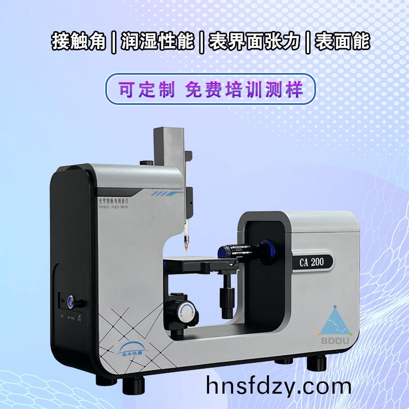 親水性測量在光(guang)學掩膜行業的重要性