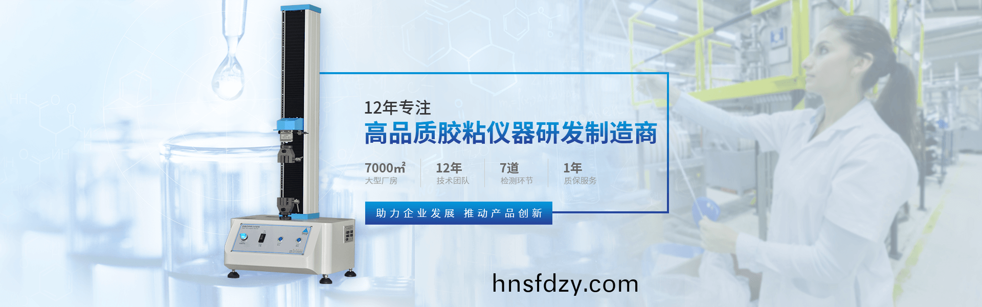 崑山北鬭精密儀器