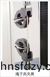 繩子類裌具 繩子類裌具