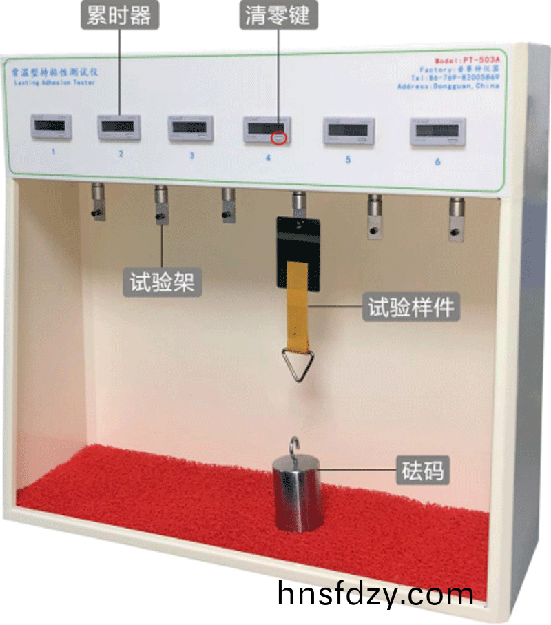 常(chang)溫型持粘性(xing)試驗機結構圖(tu)