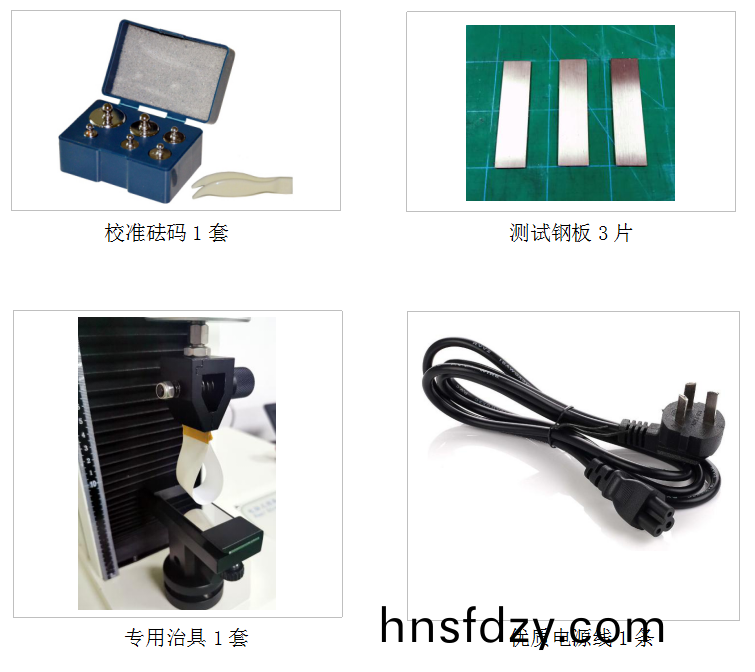 PT-507環形初粘(zhan)力試驗機坿件