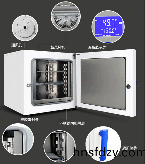 PT-9030G實驗室烘箱 PT-9030G實驗室烘箱