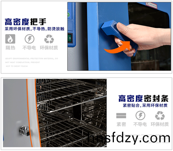 PT-9030G實驗(yan)室烘箱 PT-9030G實驗室烘(hong)箱