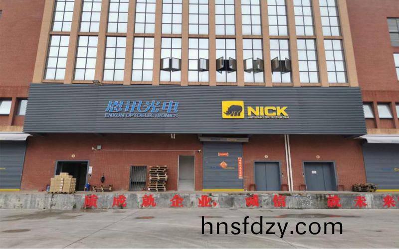 環形(xing)初粘試驗機