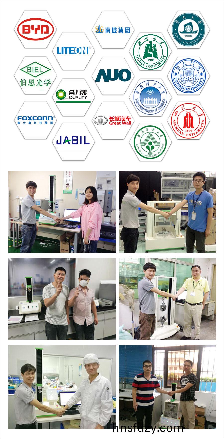 廣東北鬭精密儀器有限公司