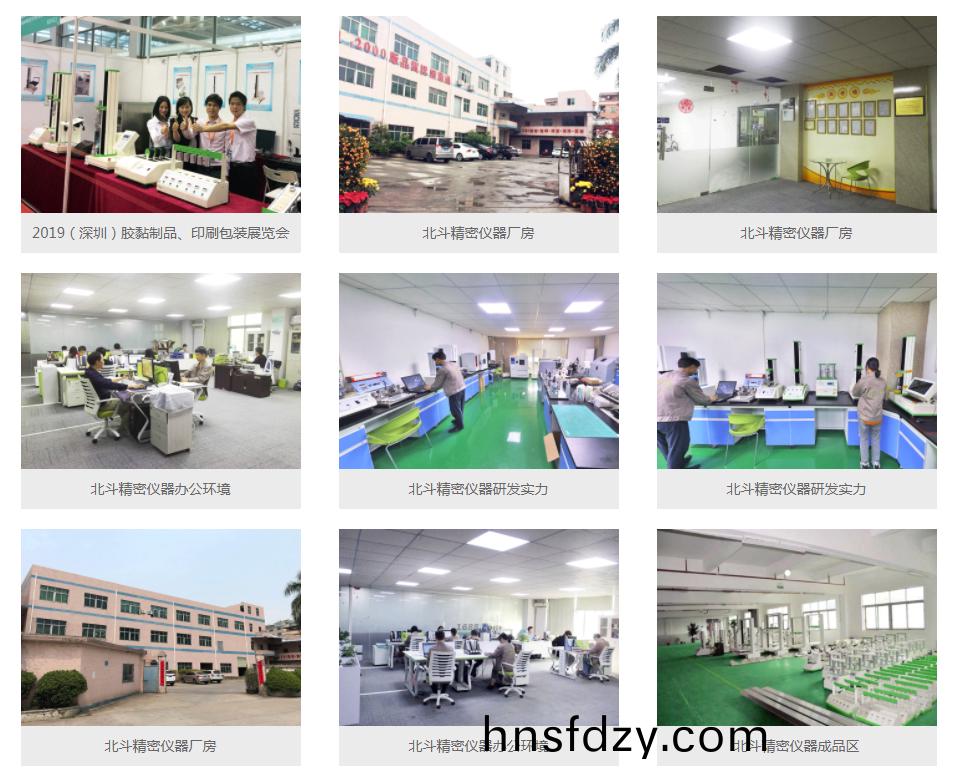 1600150793337801.jpg 公(gong)司實力.jpg