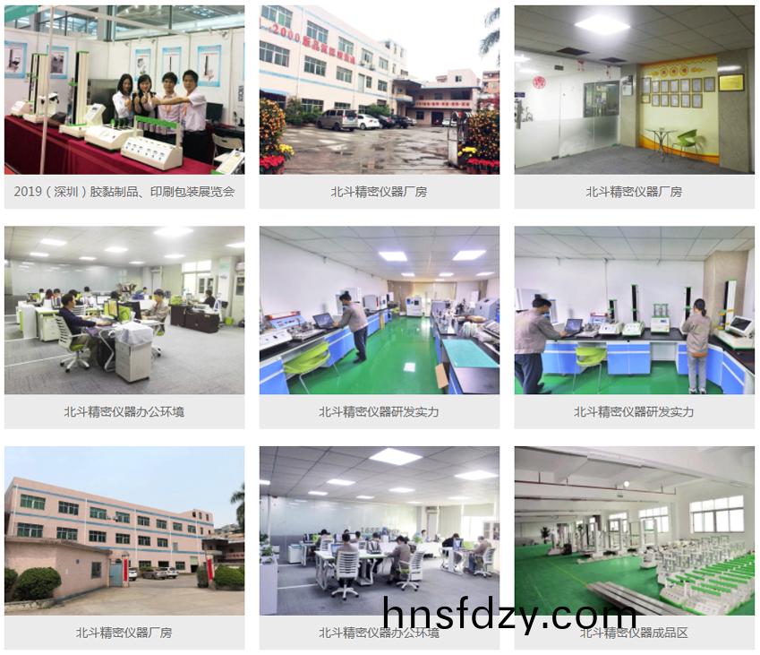 1600840079213182.jpg 百度圖片_20200923134553.jpg