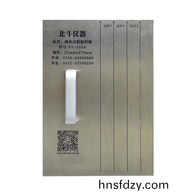 1601089794198631.jpg 北鬭取樣闆.jpg