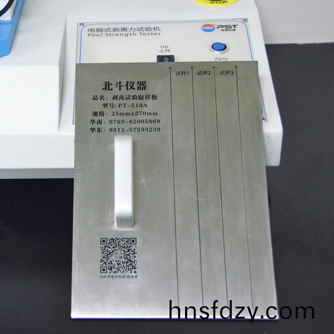 1602209698825621.jpg 百度圖(tu)片(pian)_20200926110219.jpg