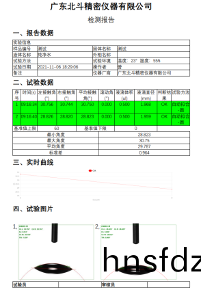 1637560478404181.png image.png