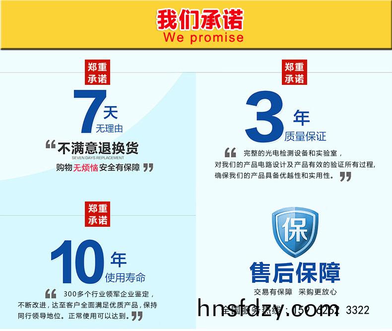 1680594965882203.jpg 我們承(cheng)諾崑山.jpg