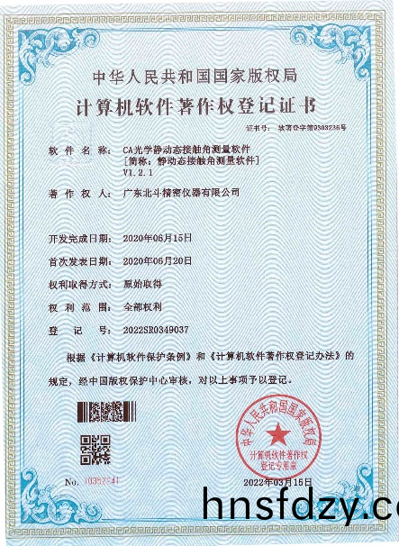 1691719374679869.png 輭件.png